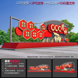 井冈山精神雕塑