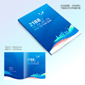 蓝色科技封面