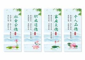 道德讲堂