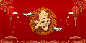 寿宴