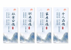 道德讲堂