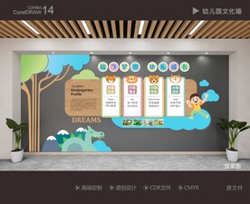校园文化墙