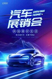 汽车