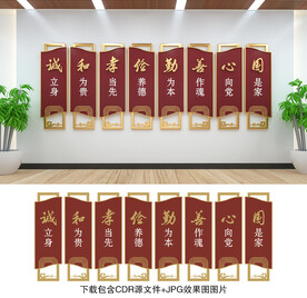 中国梦