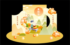 重阳节美陈