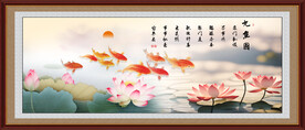 荷花九鱼图