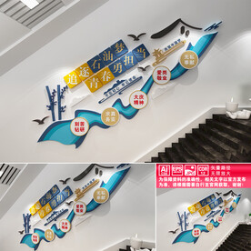 中国石油文化墙