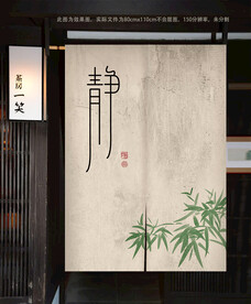 小  门帘