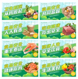 健康、禁烟、禁毒