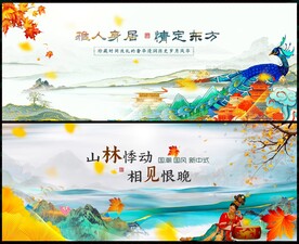 国潮
