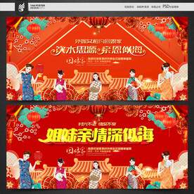 外嫁女