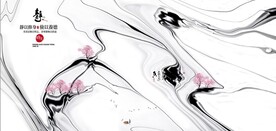 新中式抽象水墨山水风景背景墙