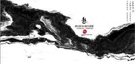 新中式抽象水墨山水风景背景墙