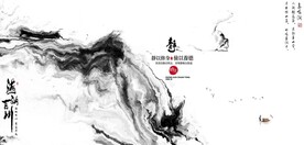 新中式抽象水墨山水风景背景墙