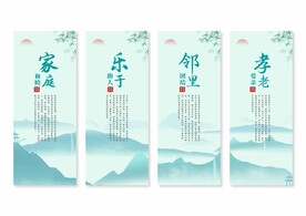 社区文化