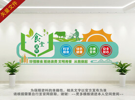 光盘行动