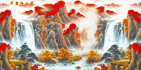 千里江山图