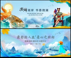 水墨