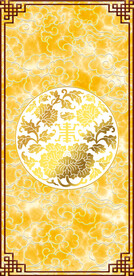 中式边框 祥云