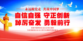 党建