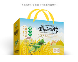 蚂蚱包装