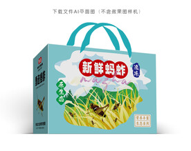 蚂蚱包装