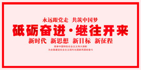党建