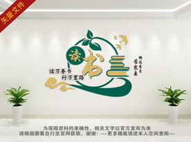 阅读改变人生