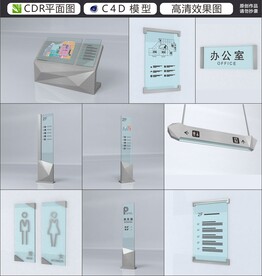导视系统