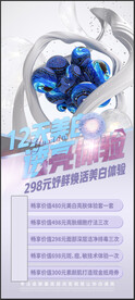 美容图片
