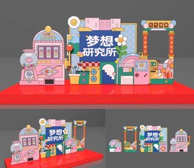 节日商超美陈
