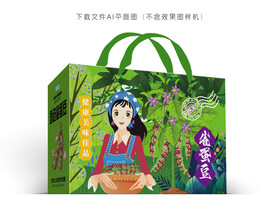 雀蛋豆包装