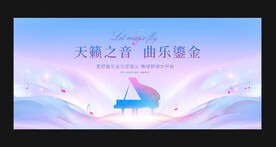 钢琴比赛
