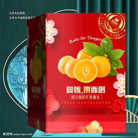 爱媛礼盒 