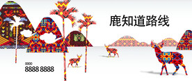 黎苗 