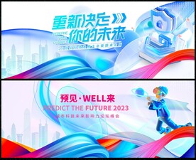 蓝色科技KV