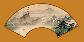 扇形山水画
