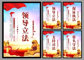 党建挂画海报