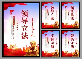 党建挂画海报