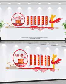 社会主义核心价值观