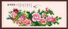 富贵花开