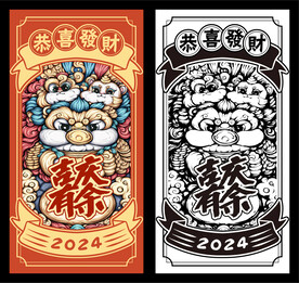 红包