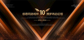 高端黑金海报背景