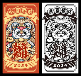 国潮风狮子