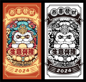 国潮风狮子