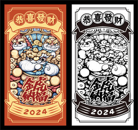 国潮风