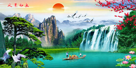 山水风景画
