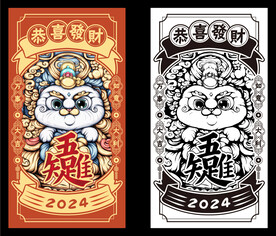 国潮风红包