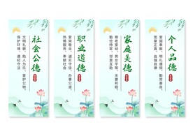 道德讲堂