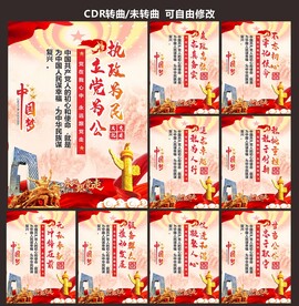 永远跟党走海报